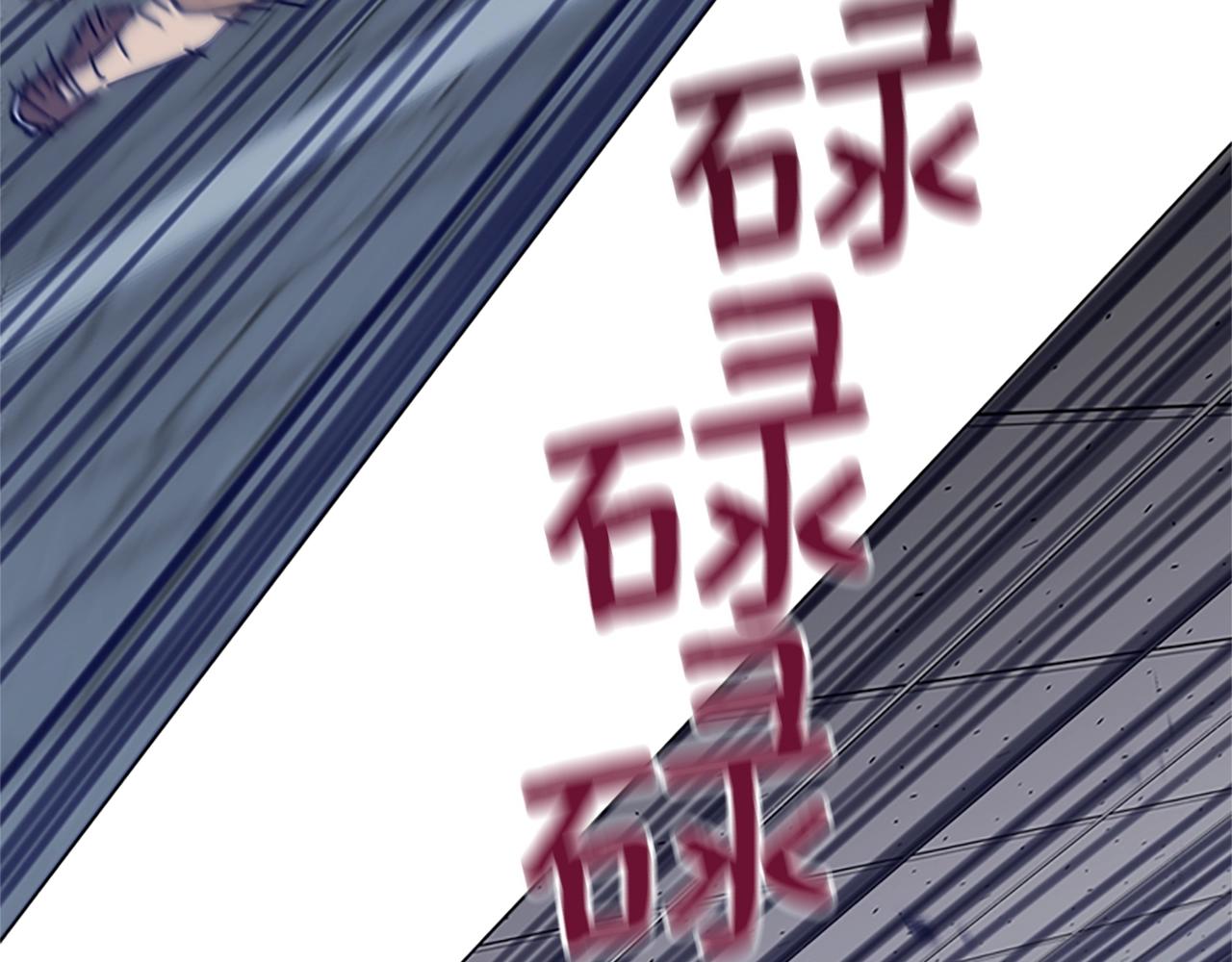 第132话 以身撞车25
