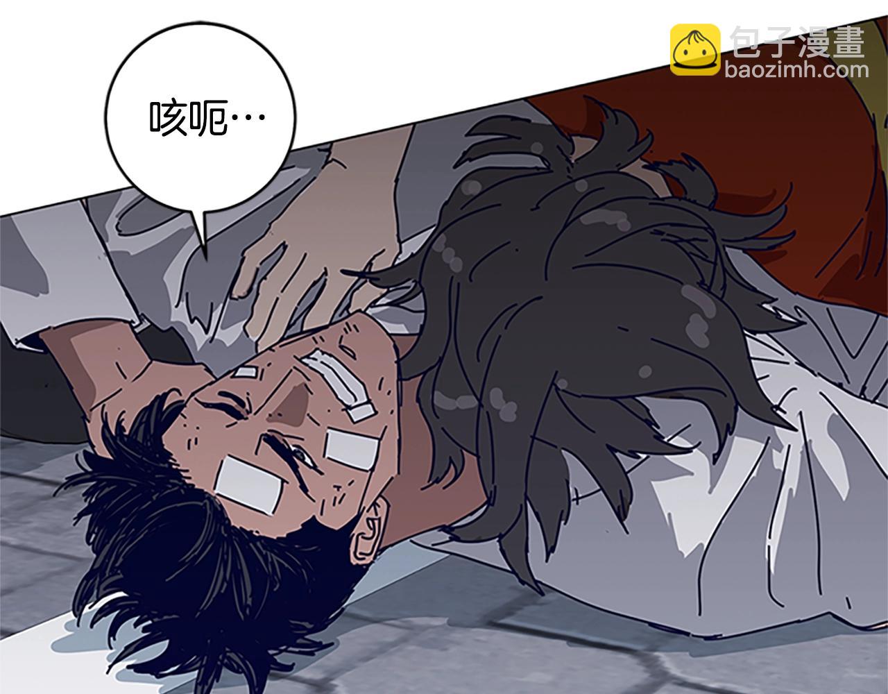 第132话 以身撞车28