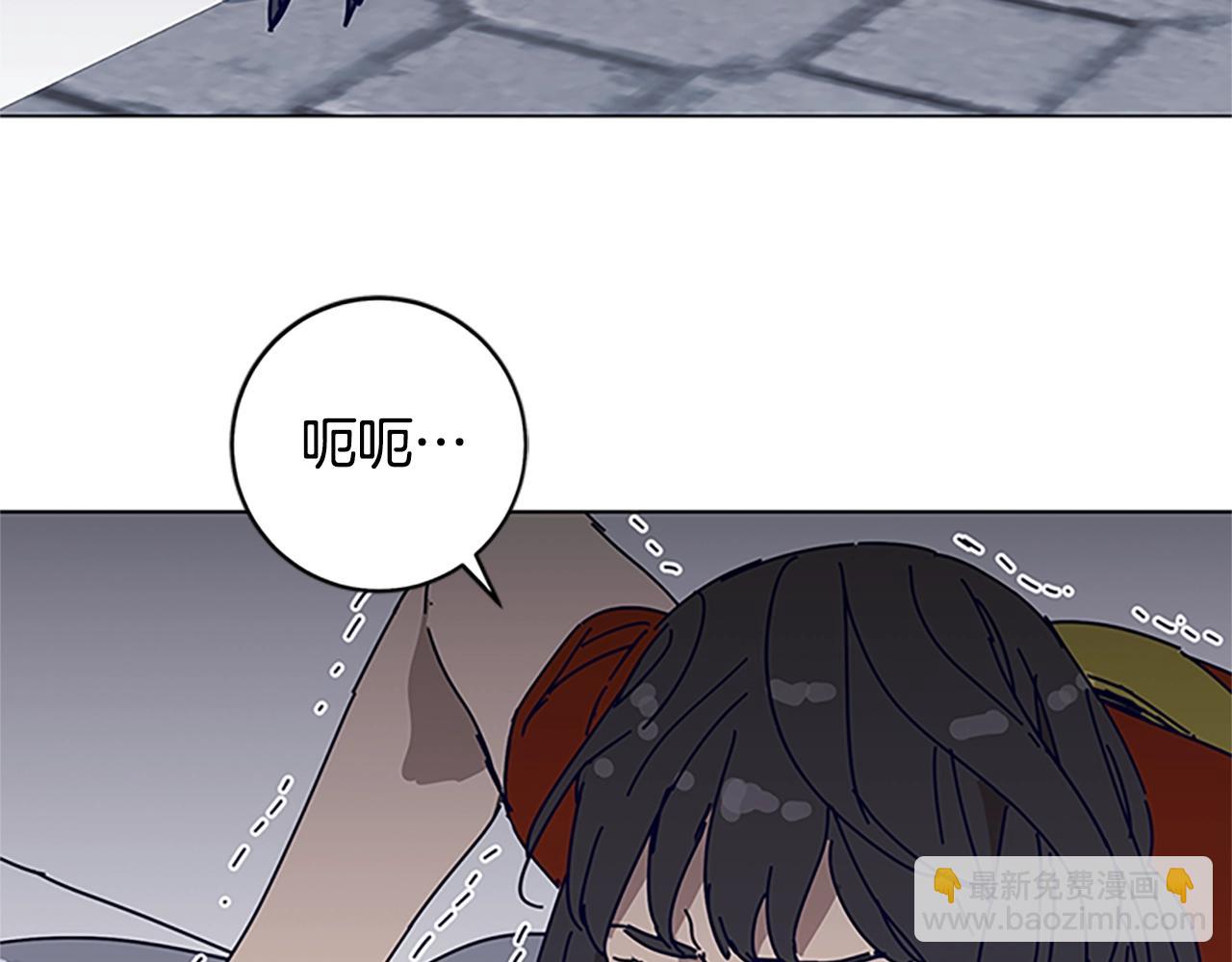 第132话 以身撞车29
