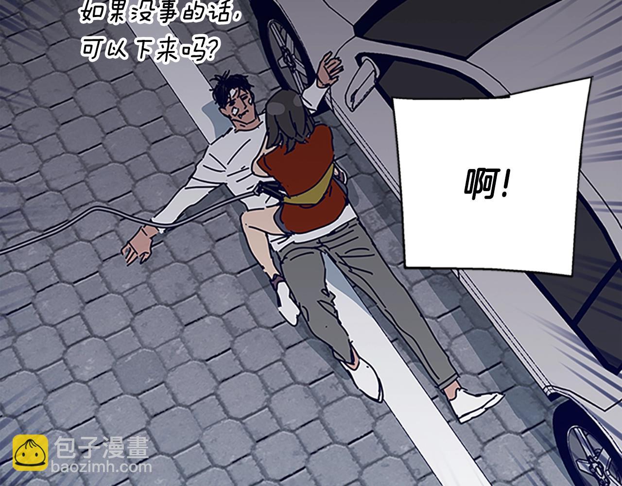 第132话 以身撞车33