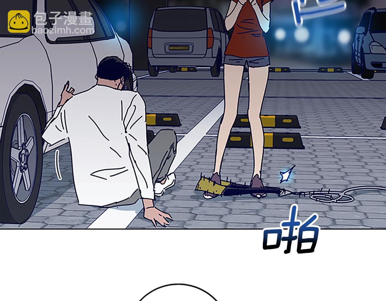 第132话 以身撞车35
