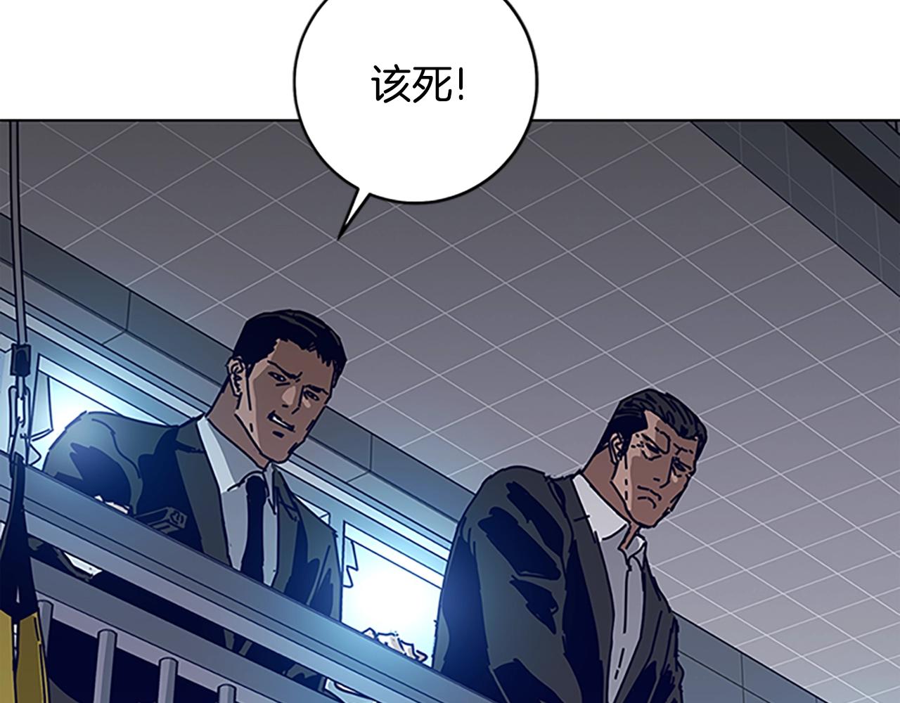 第132话 以身撞车36