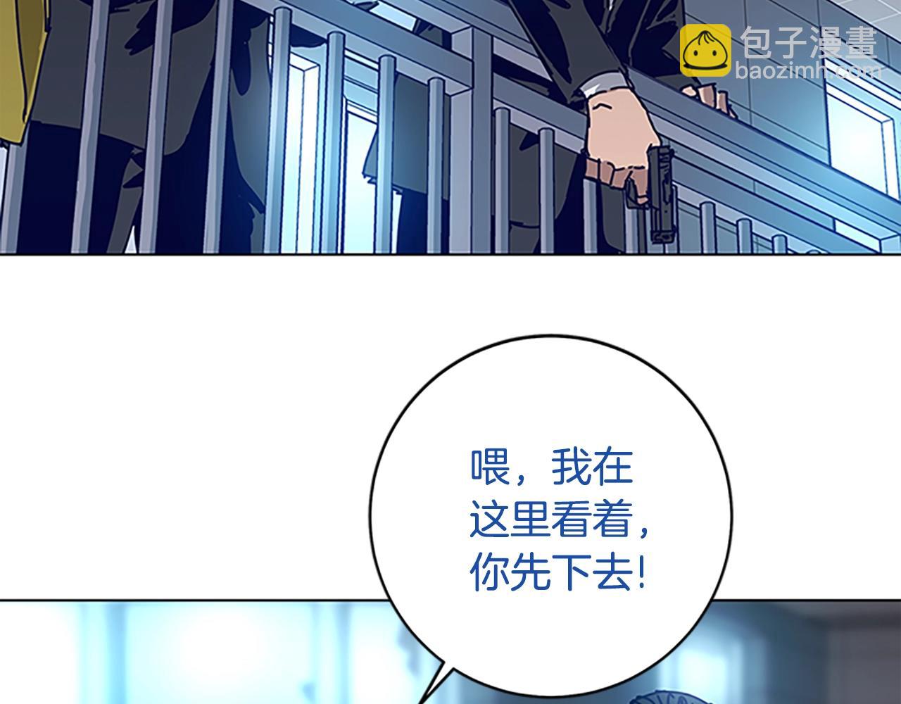 第132话 以身撞车37