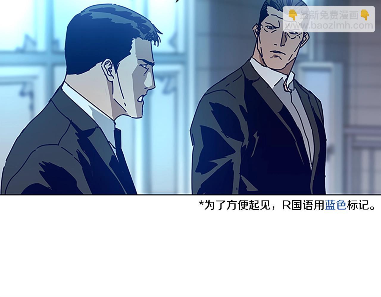第132话 以身撞车38