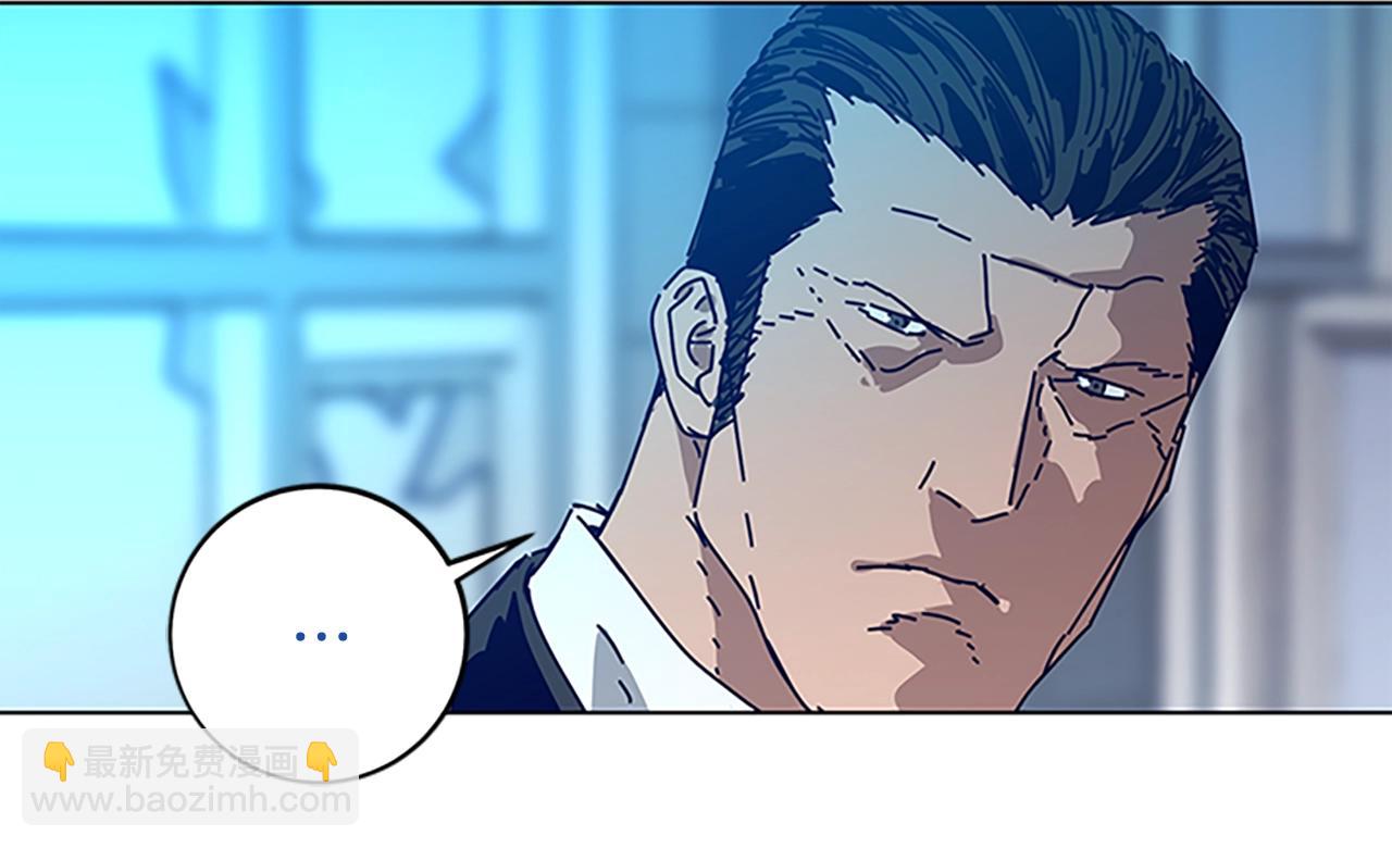 第132话 以身撞车39