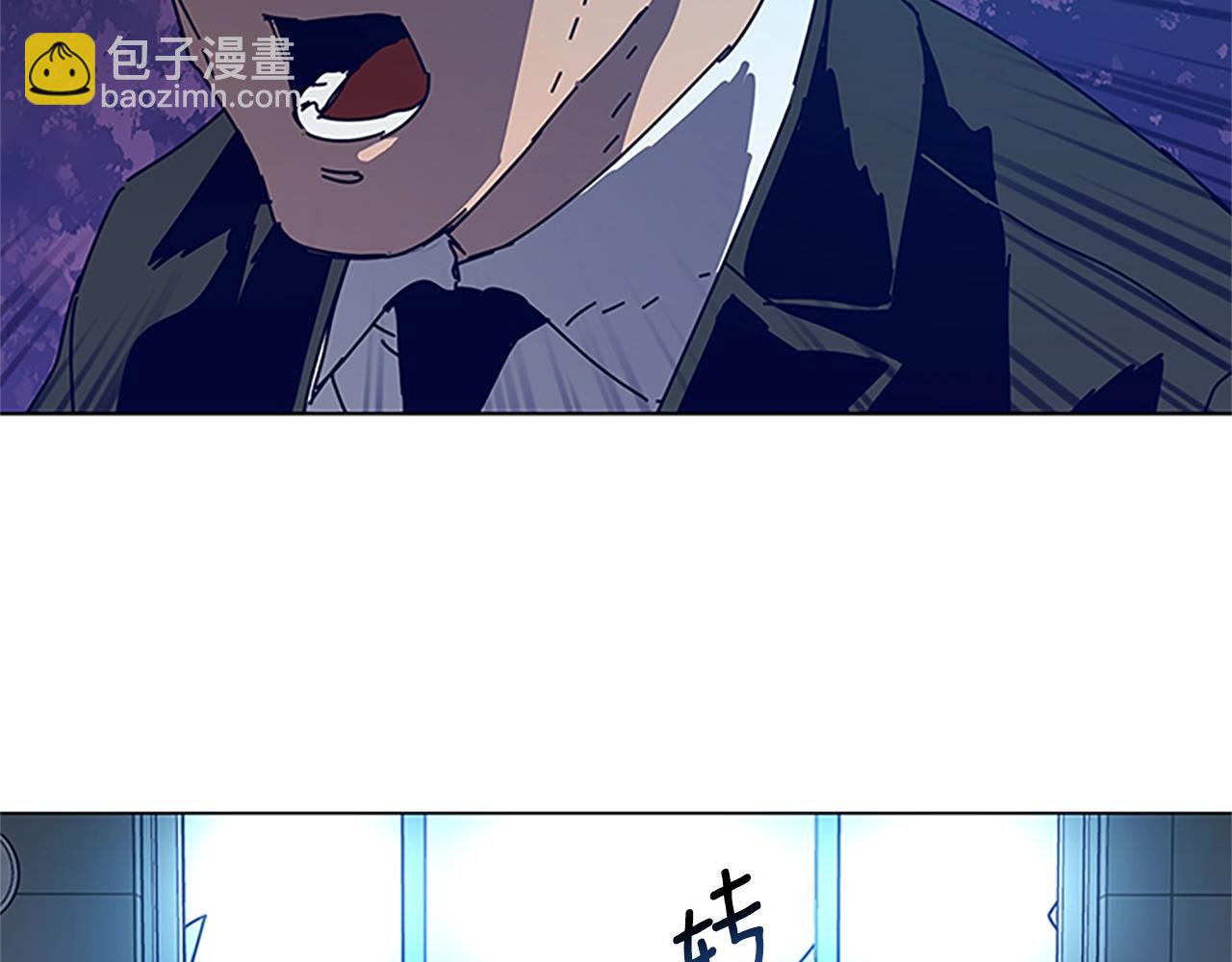 第132话 以身撞车41
