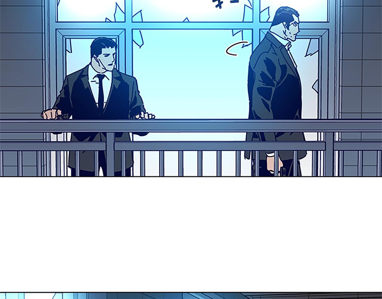 第132话 以身撞车42