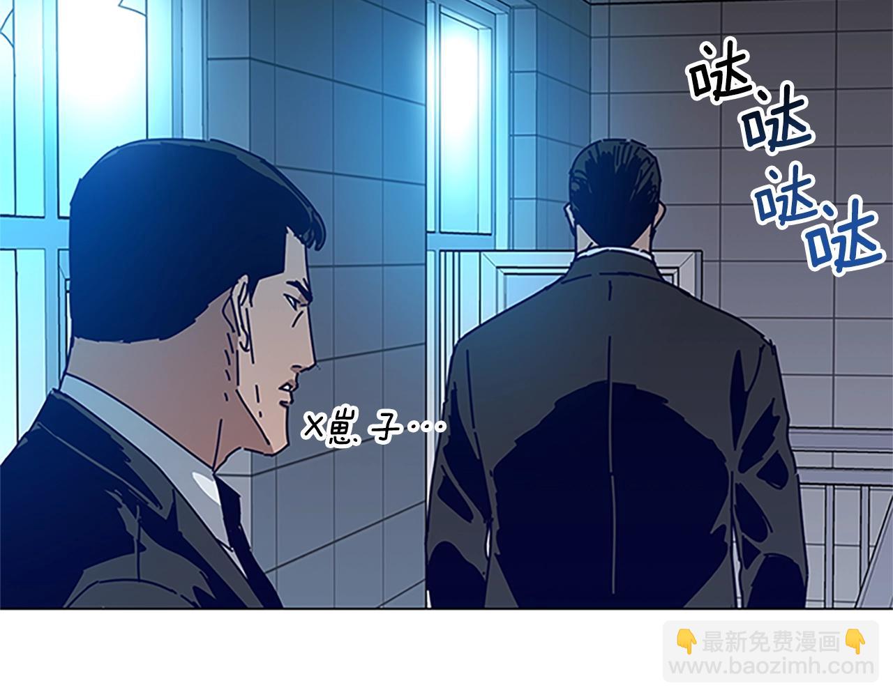 第132话 以身撞车43