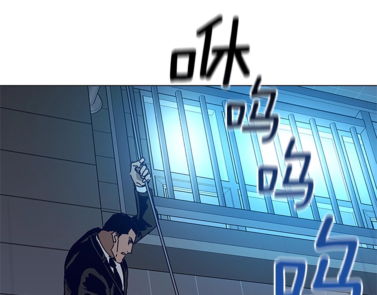 第132话 以身撞车48