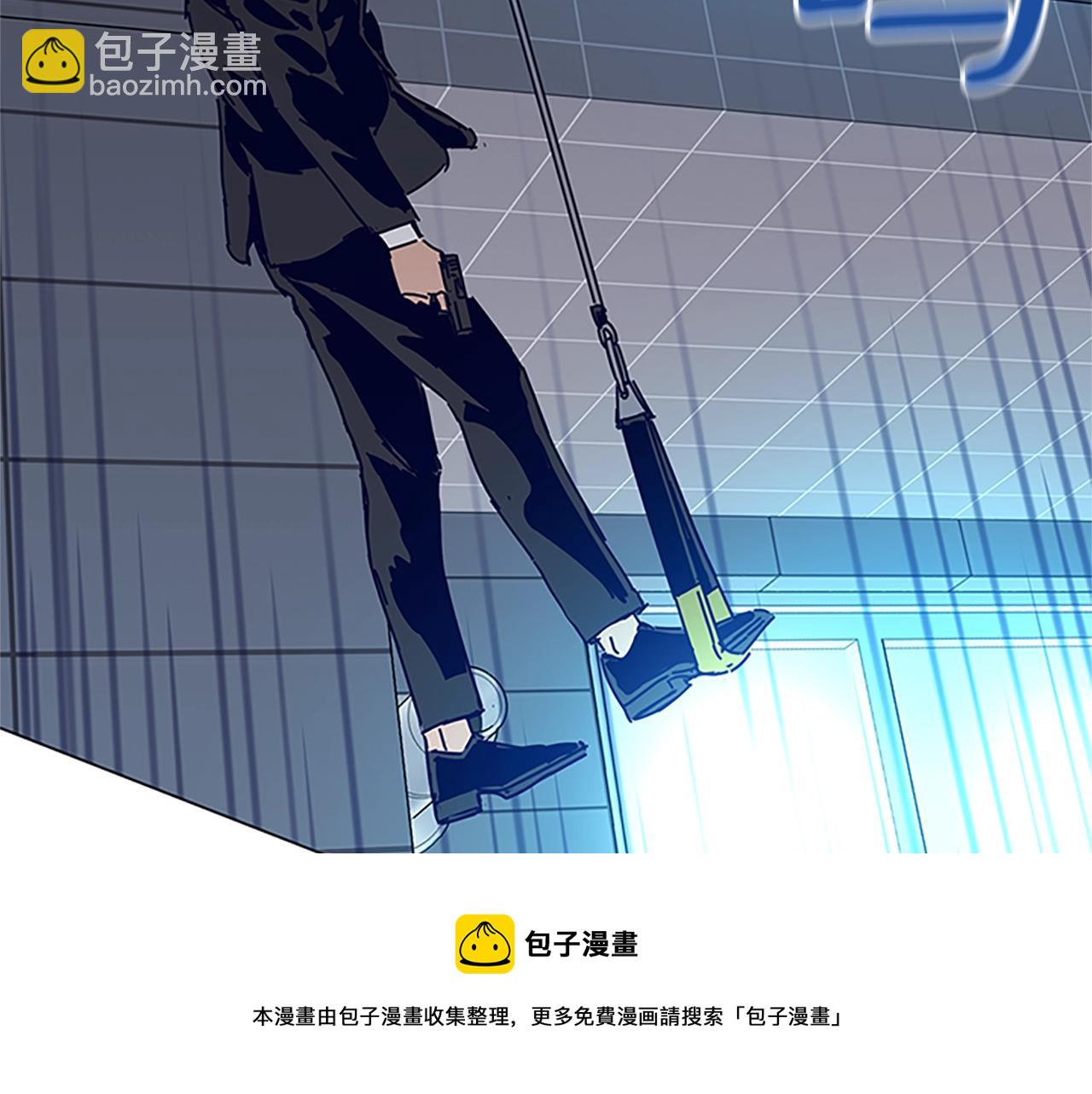 第132话 以身撞车53