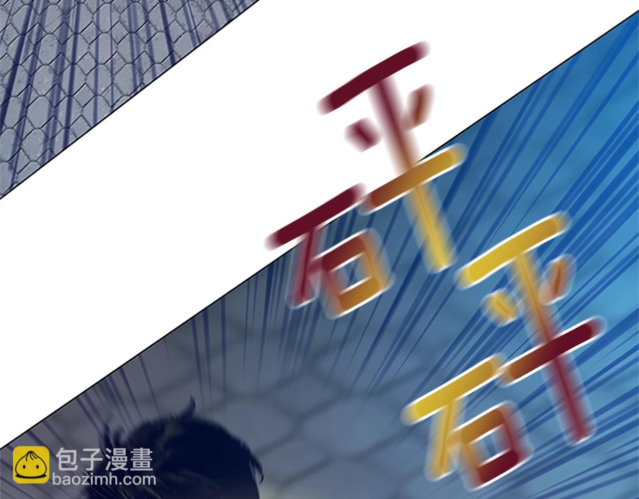 第132话 以身撞车58
