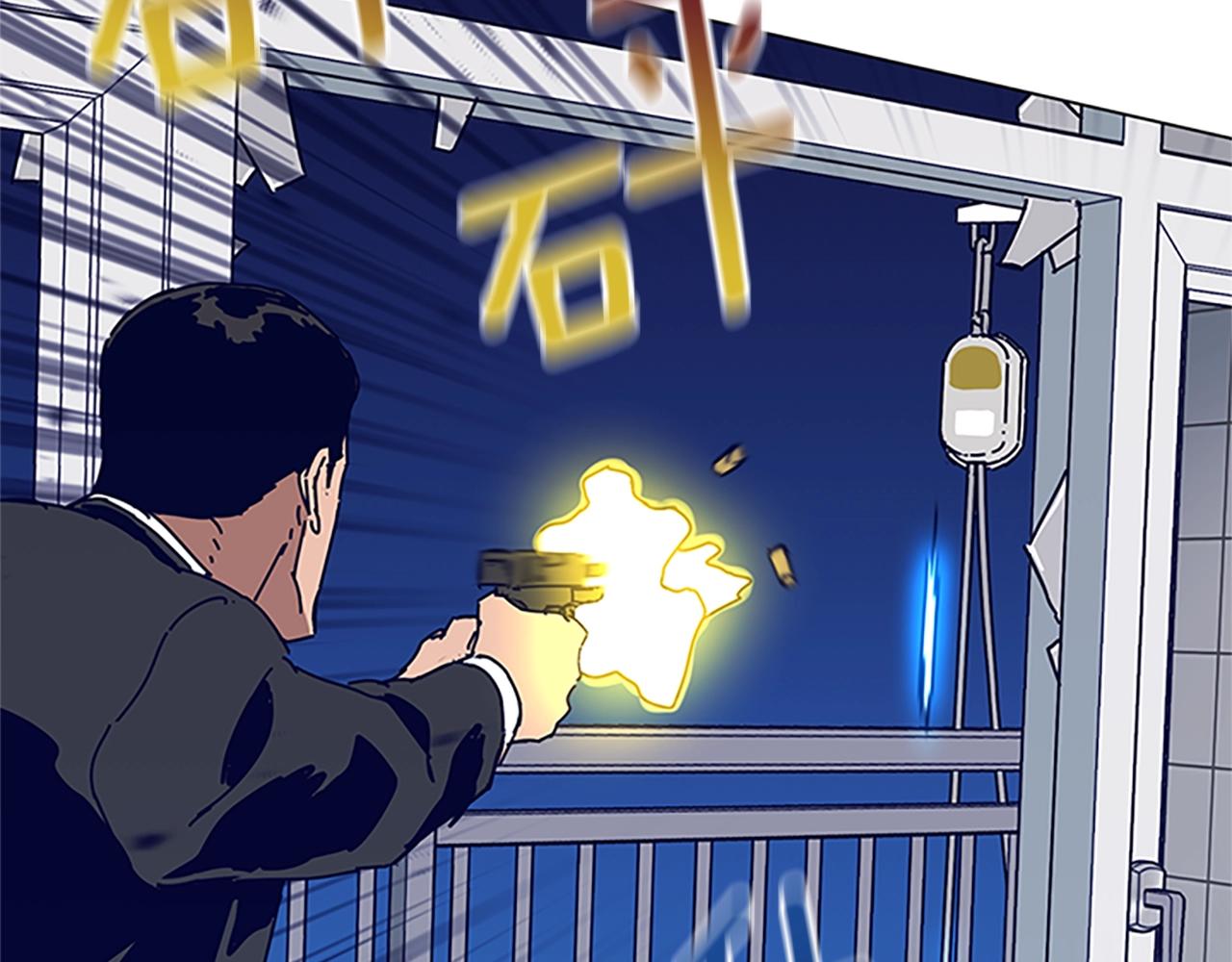 第132话 以身撞车6