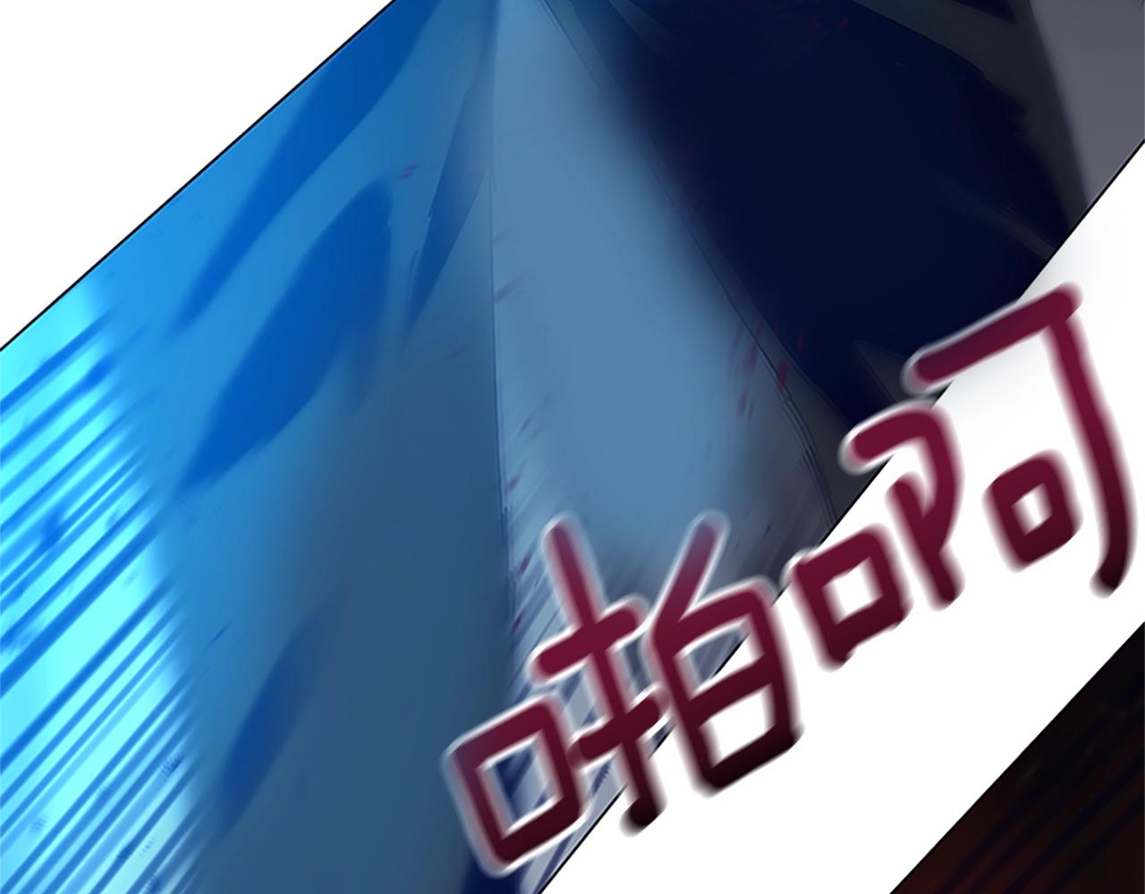 第132话 以身撞车62