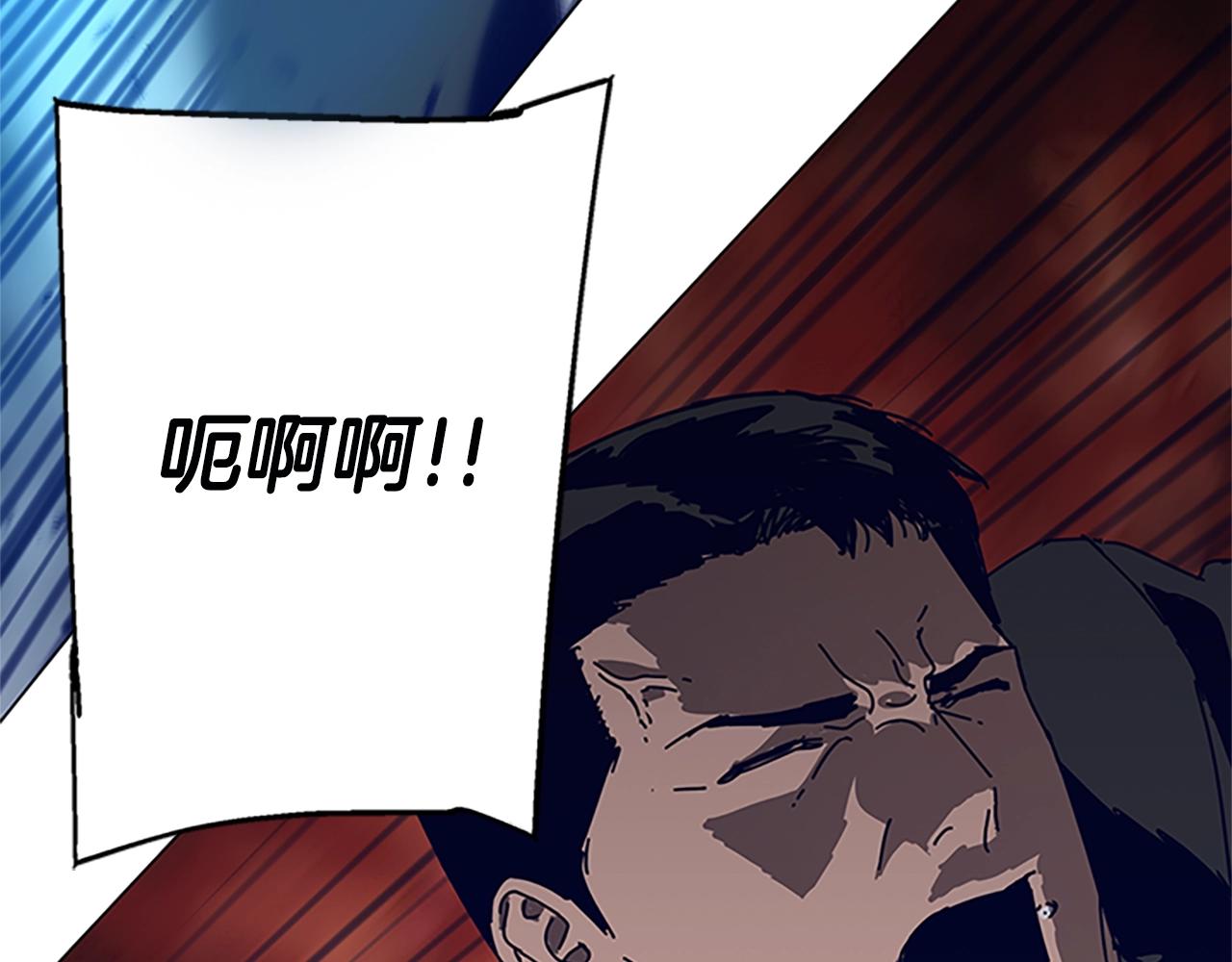 第132话 以身撞车63