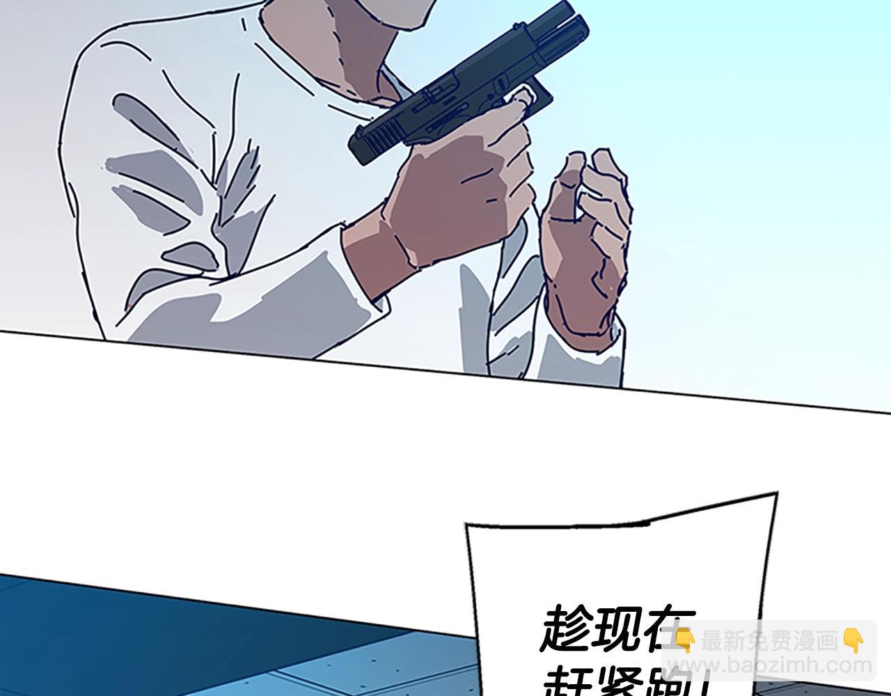第132话 以身撞车68