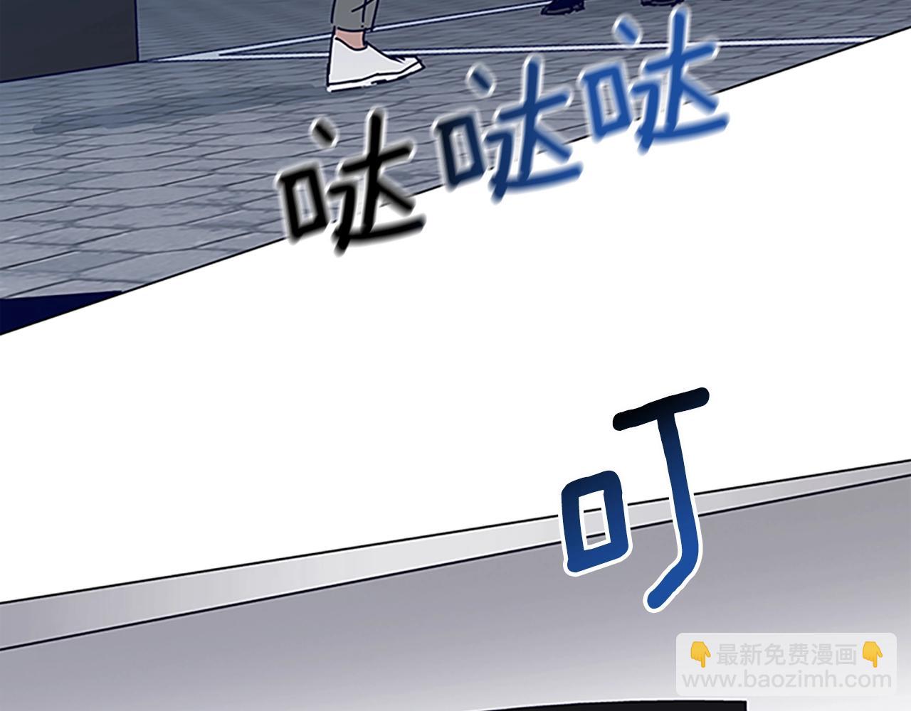第132话 以身撞车70