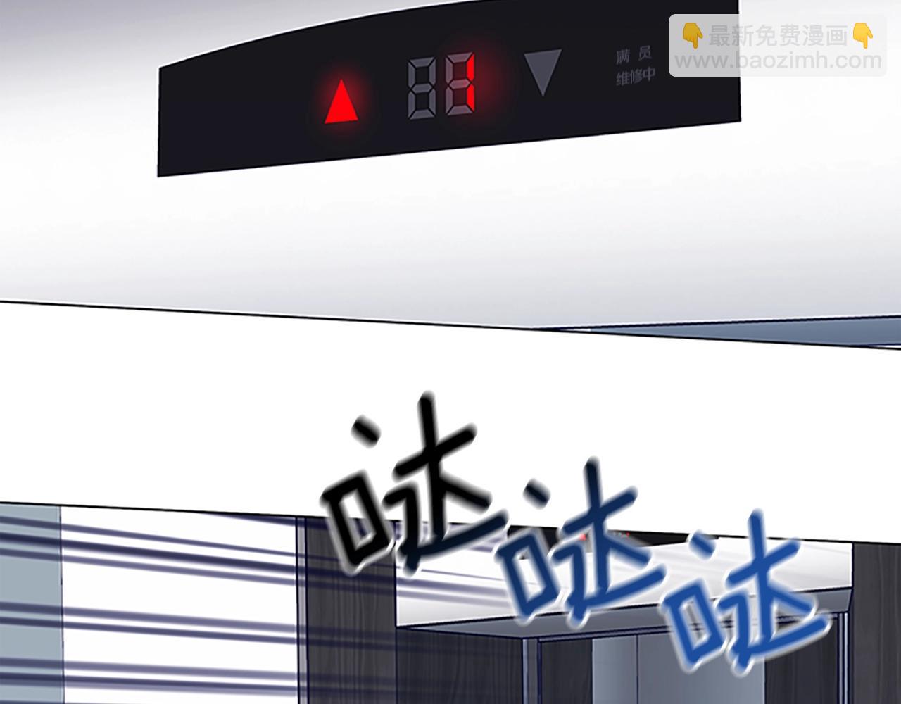 第132话 以身撞车71