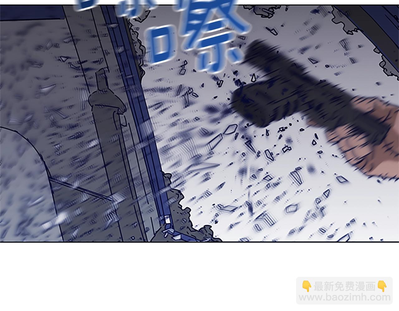 第132话 以身撞车76