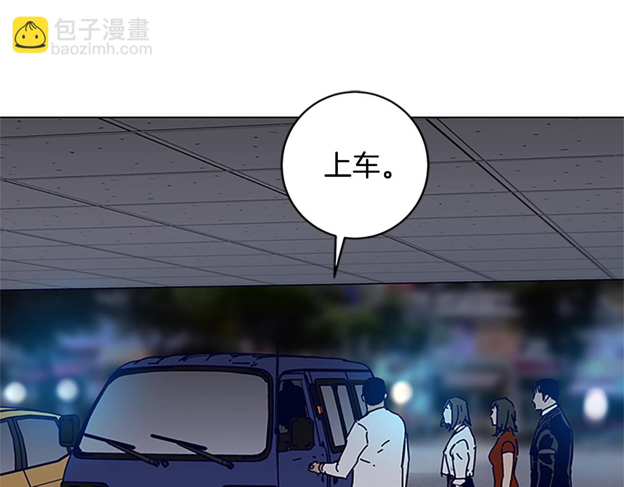 第132话 以身撞车77