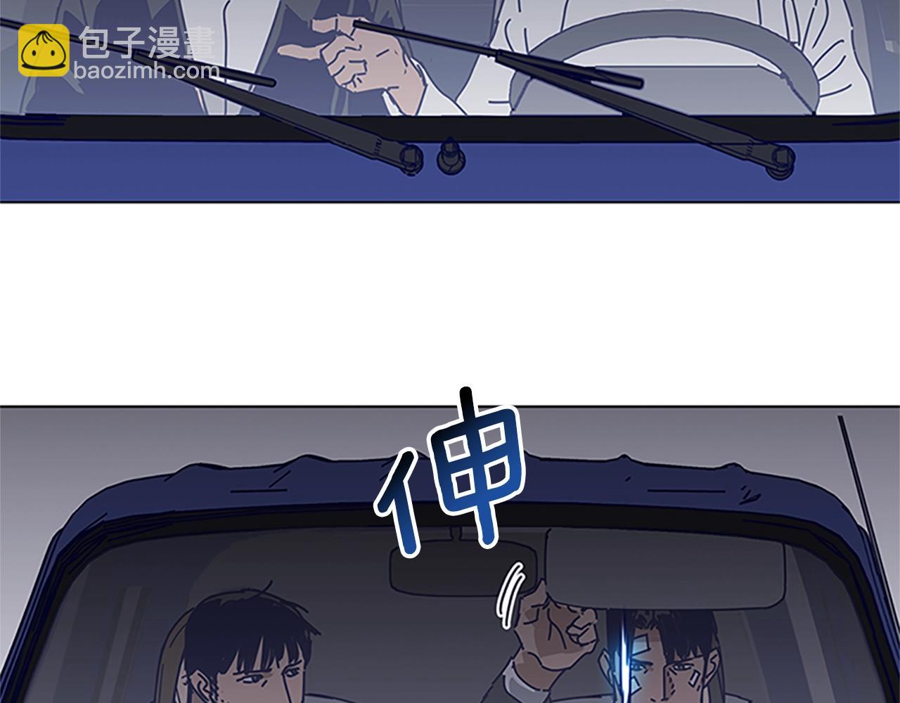 第132话 以身撞车84