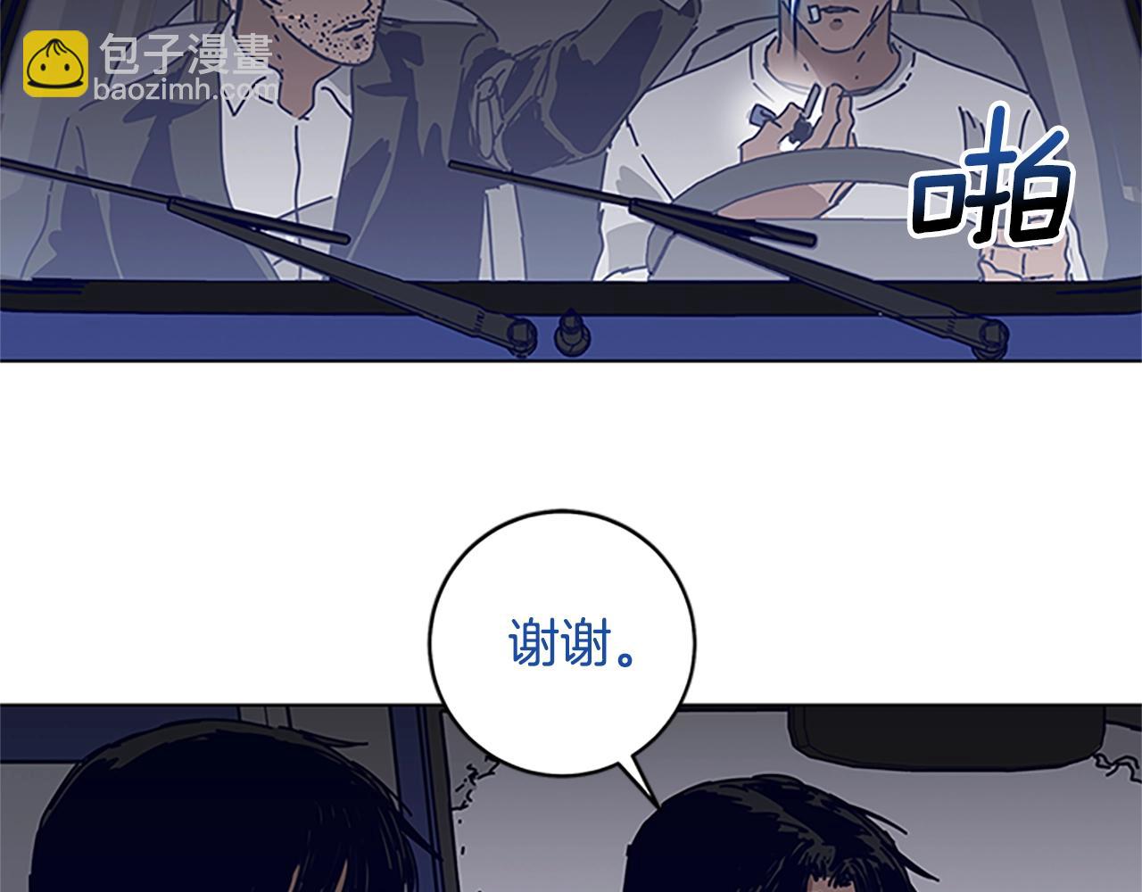 第132话 以身撞车85
