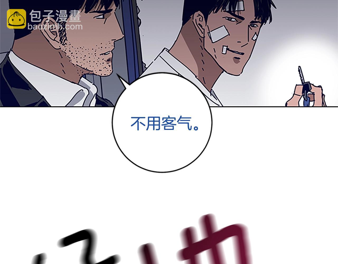 第132话 以身撞车86