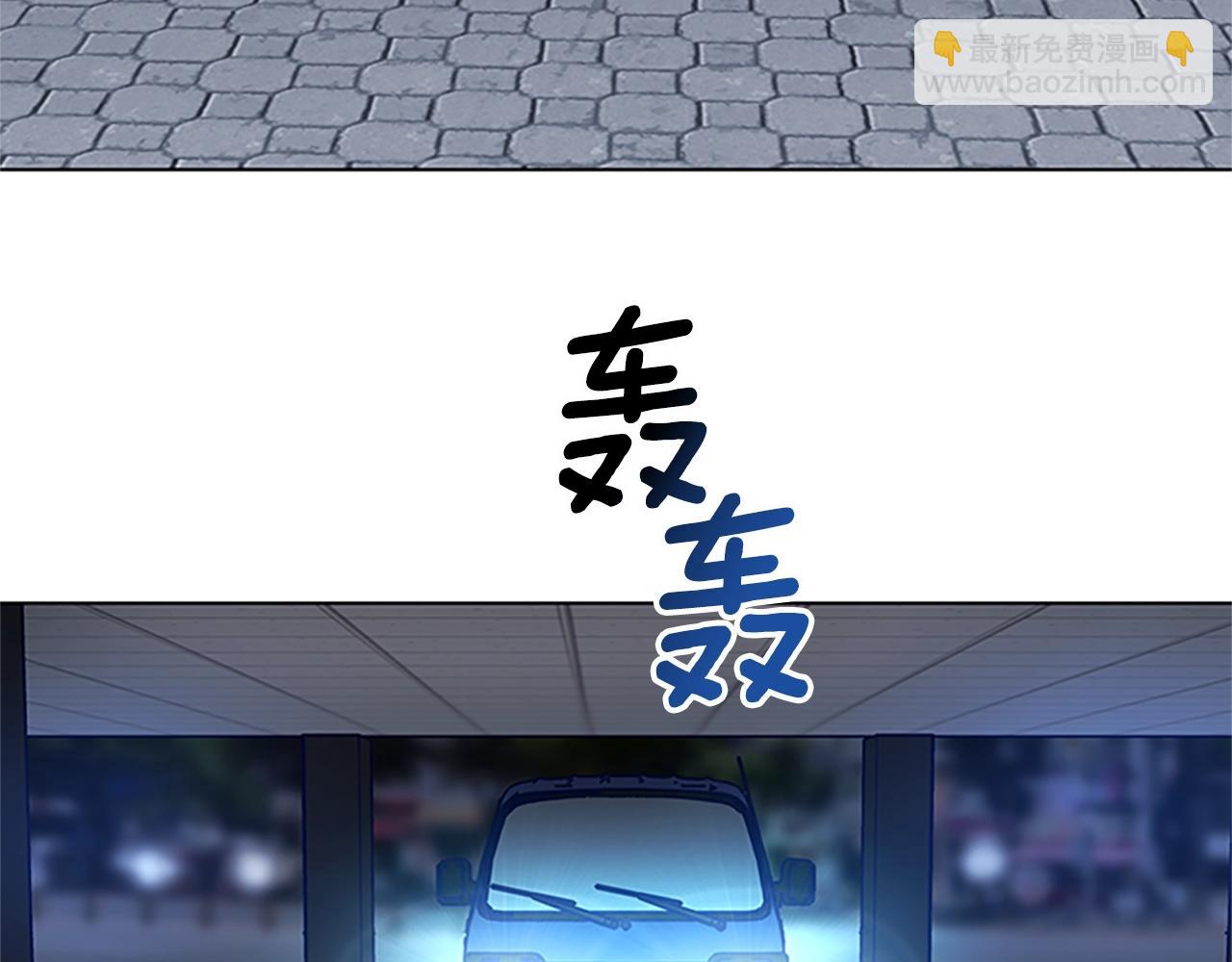 第132话 以身撞车95