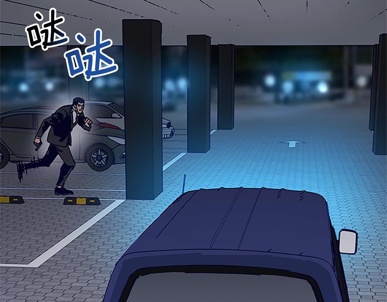 第132话 以身撞车97