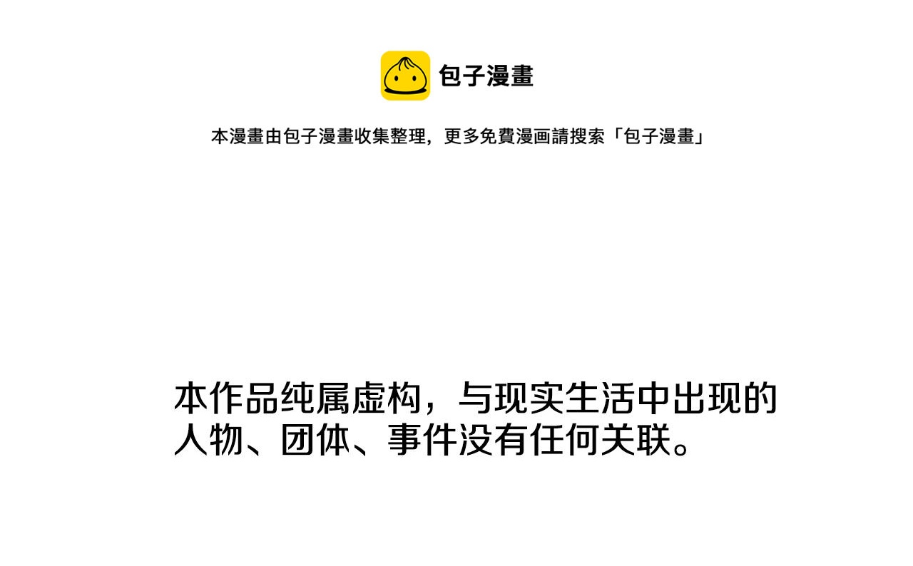 第133话 爆炸之后0