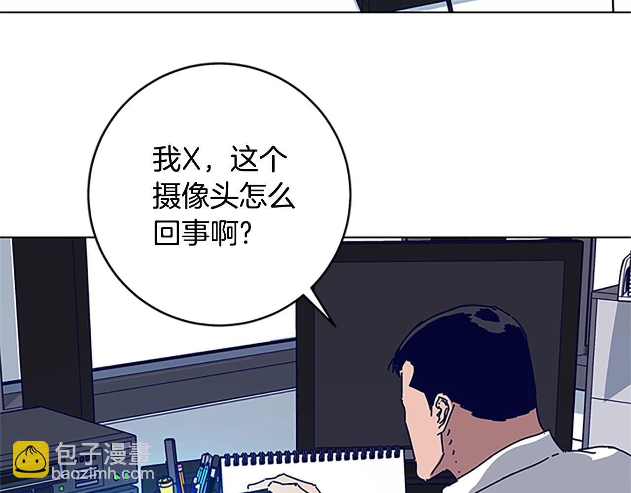 第133话 爆炸之后101