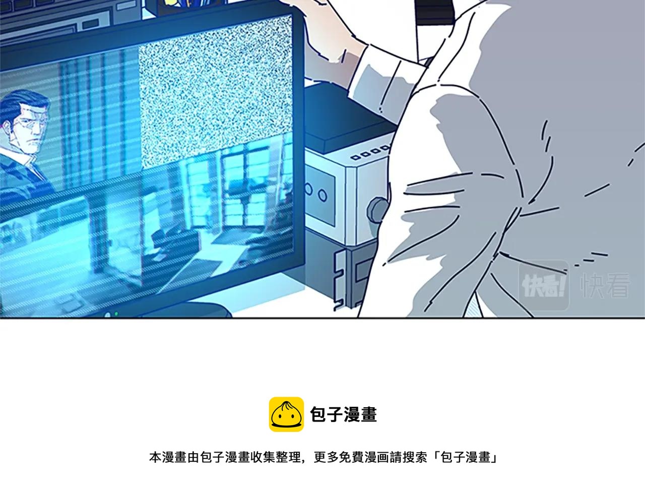 第133话 爆炸之后102