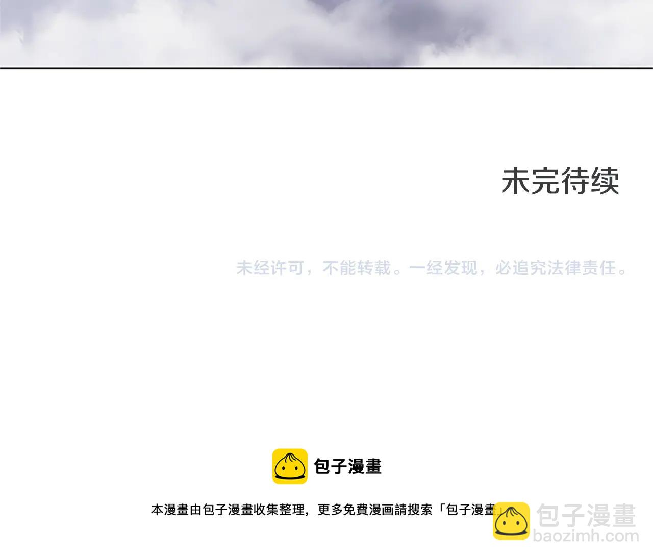第133话 爆炸之后117