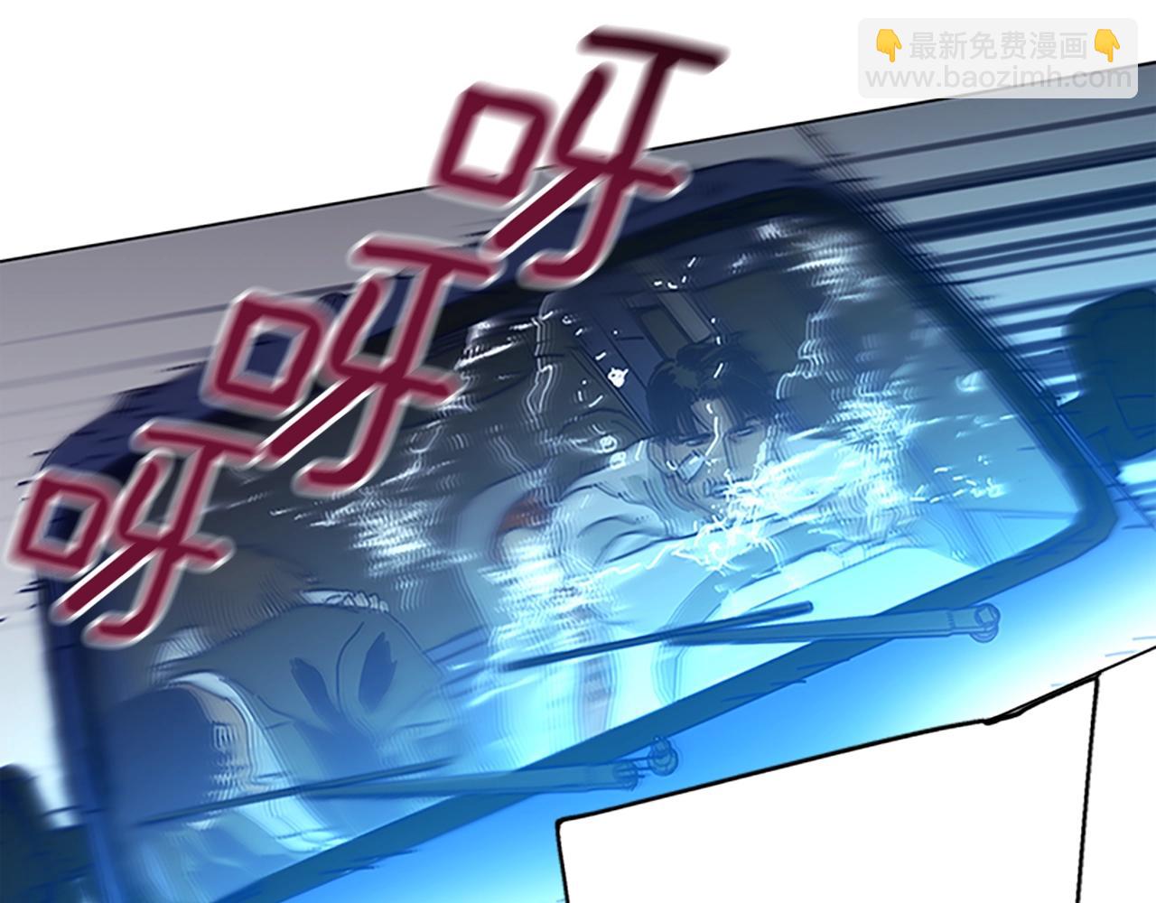 第133话 爆炸之后13