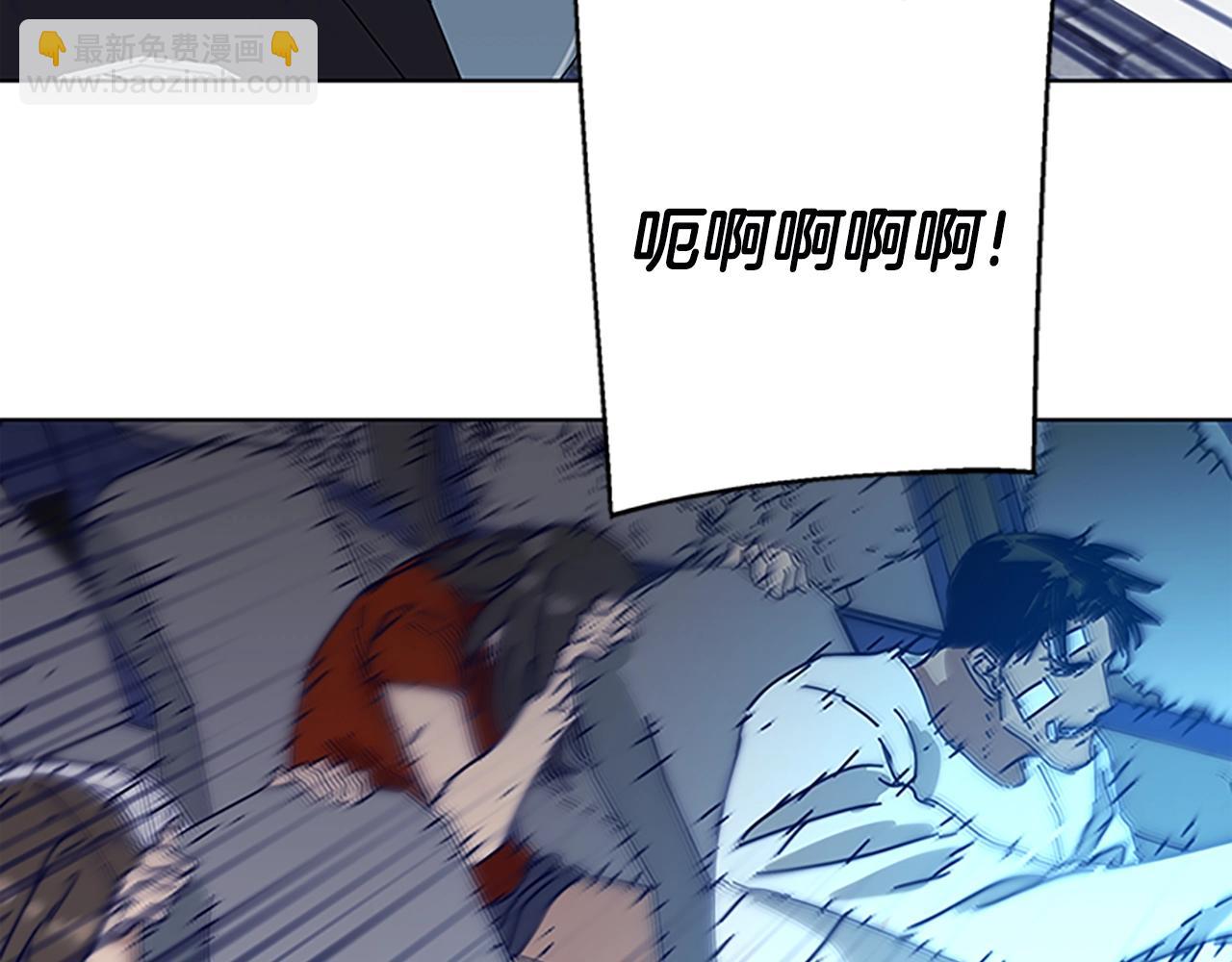 第133话 爆炸之后18