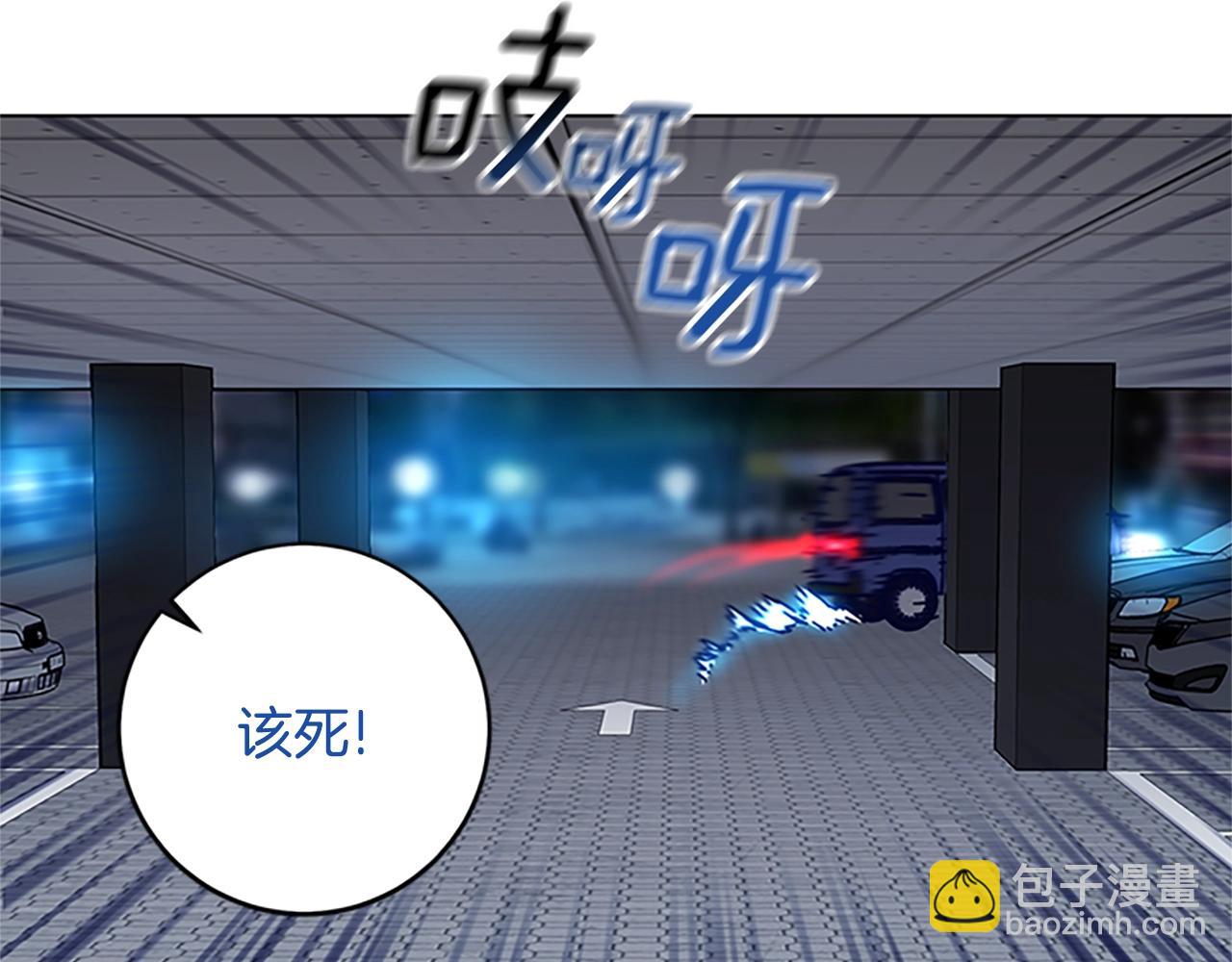 第133话 爆炸之后32