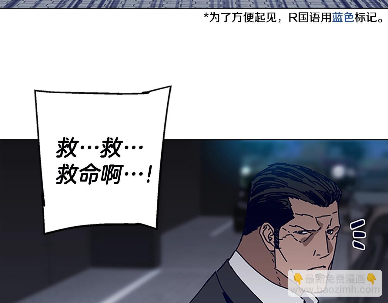 第133话 爆炸之后33