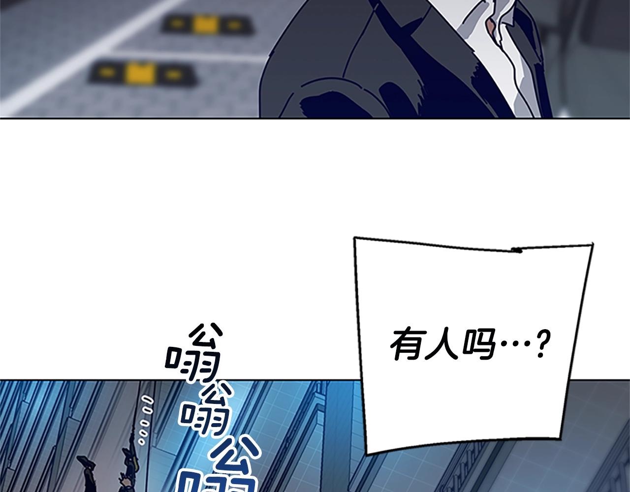 第133话 爆炸之后34