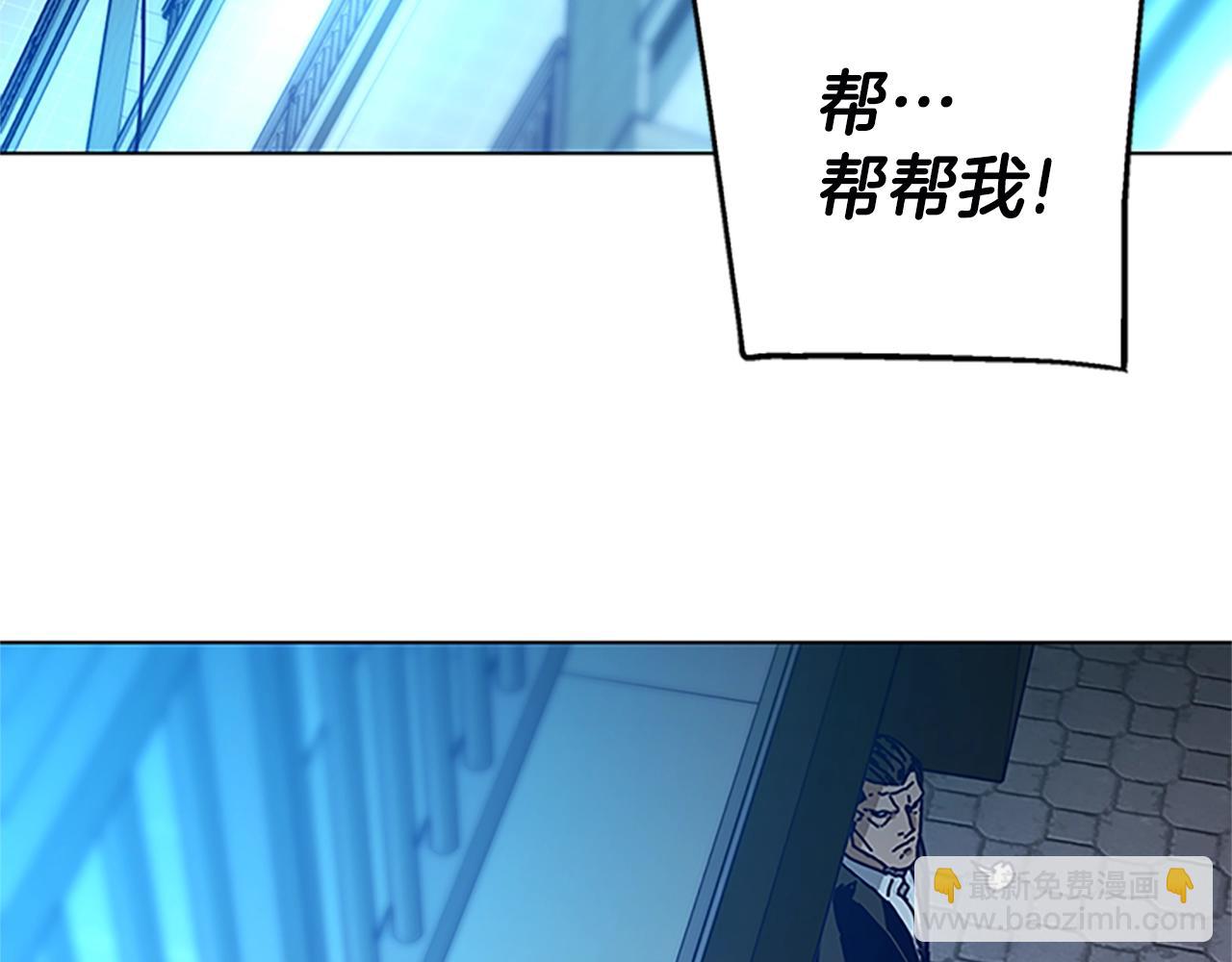 第133话 爆炸之后36