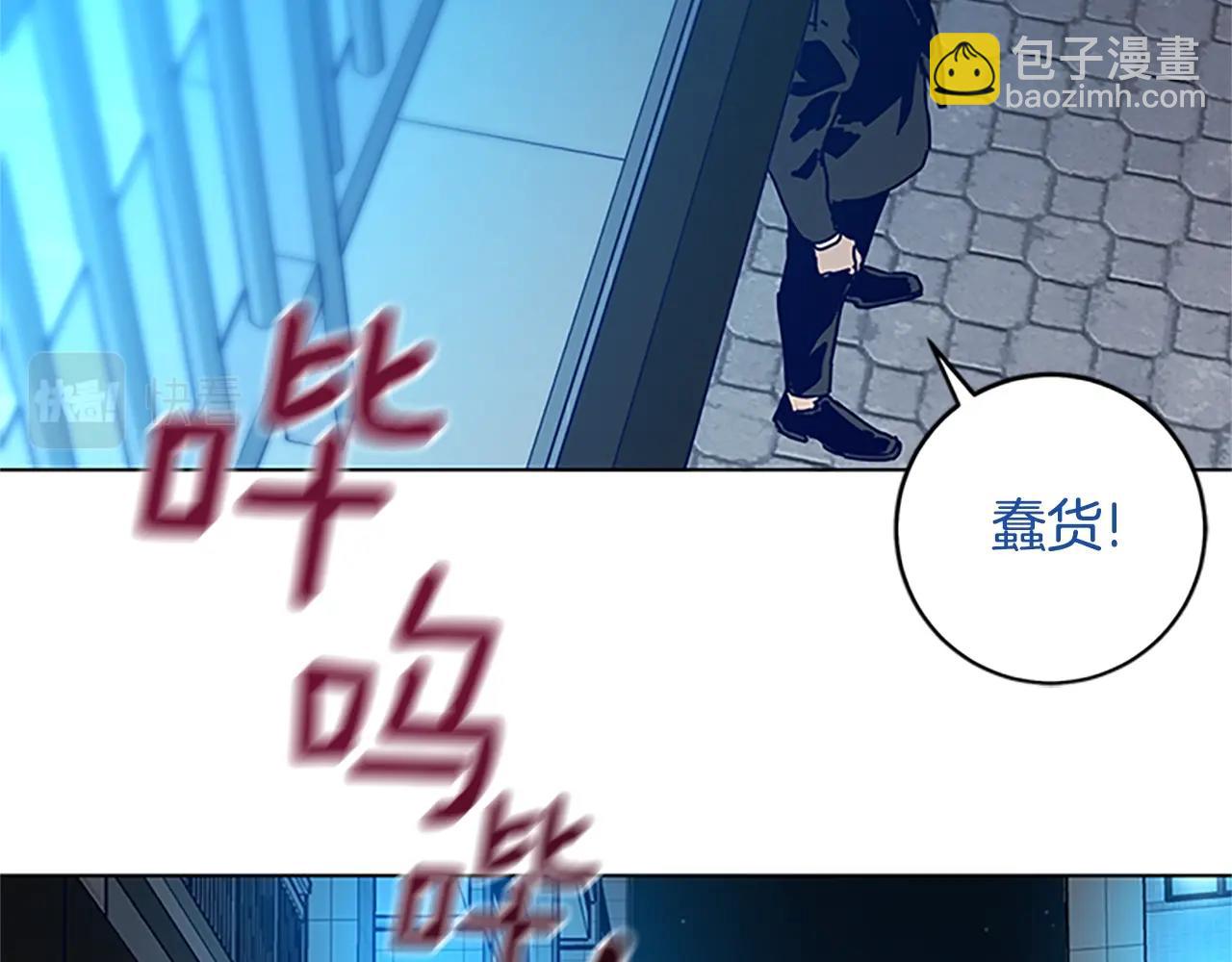 第133话 爆炸之后37