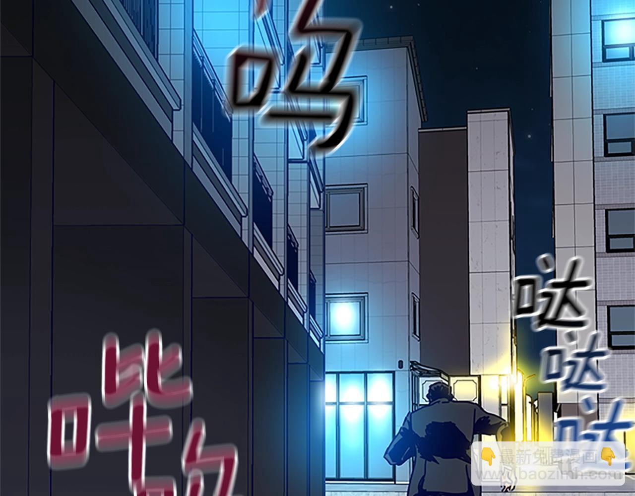 第133话 爆炸之后38
