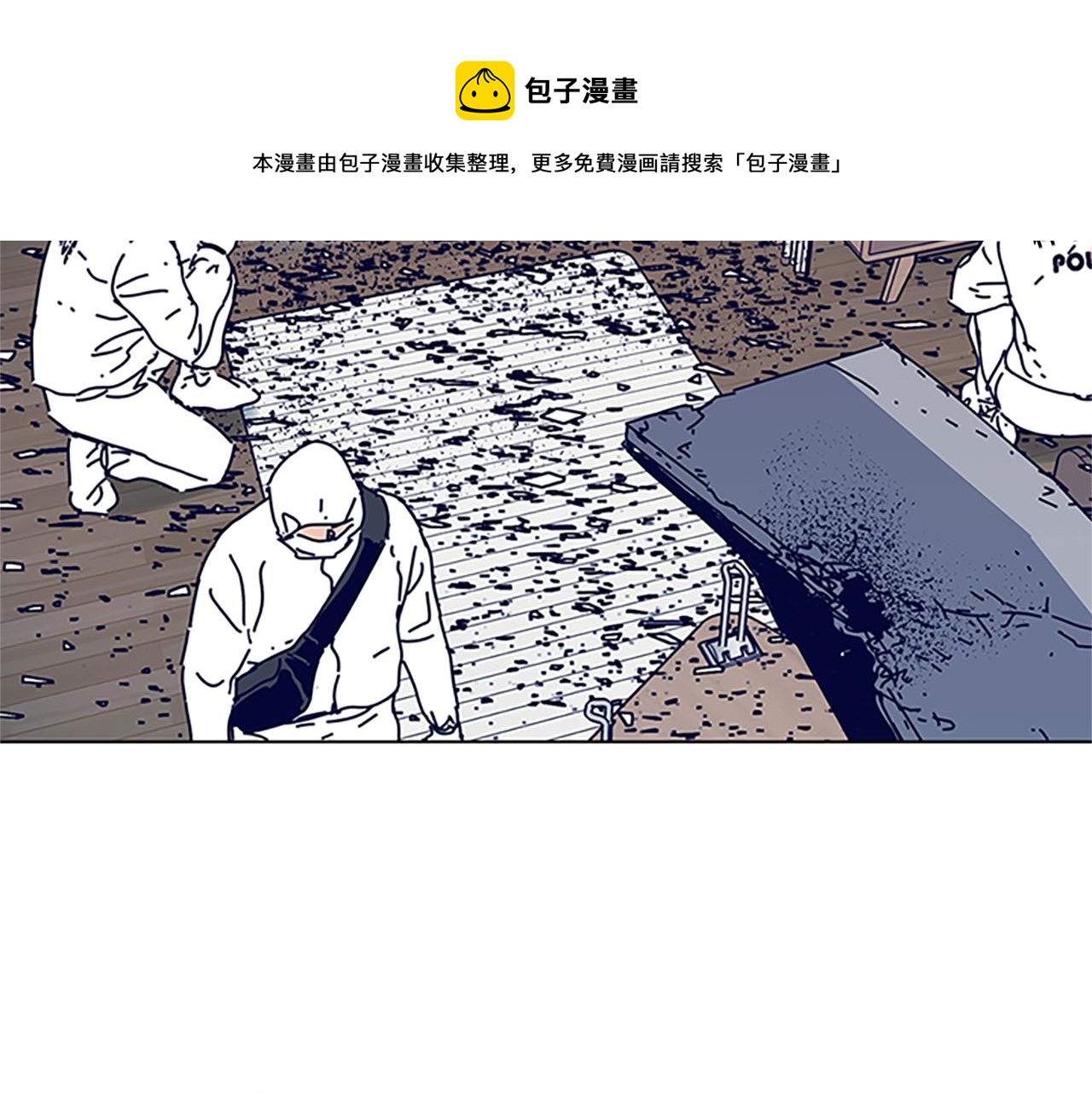 第133话 爆炸之后49