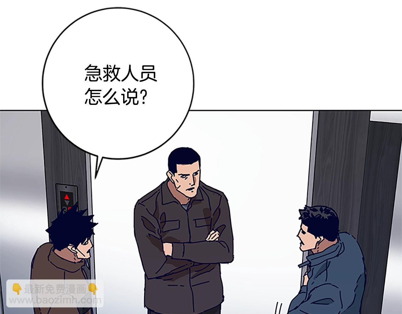 第133话 爆炸之后59