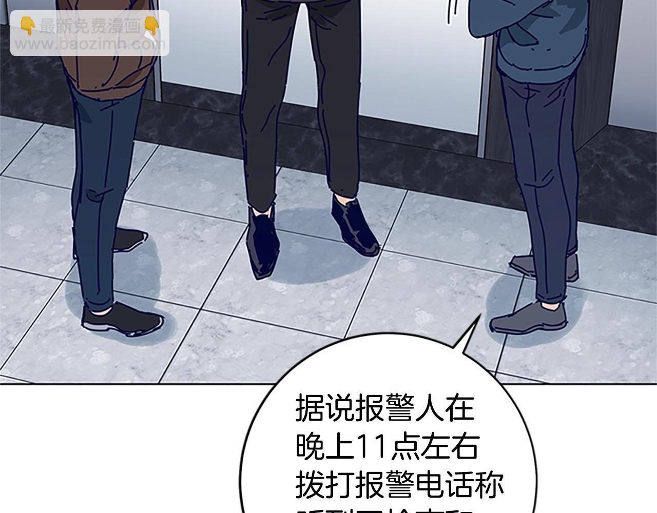第133话 爆炸之后60
