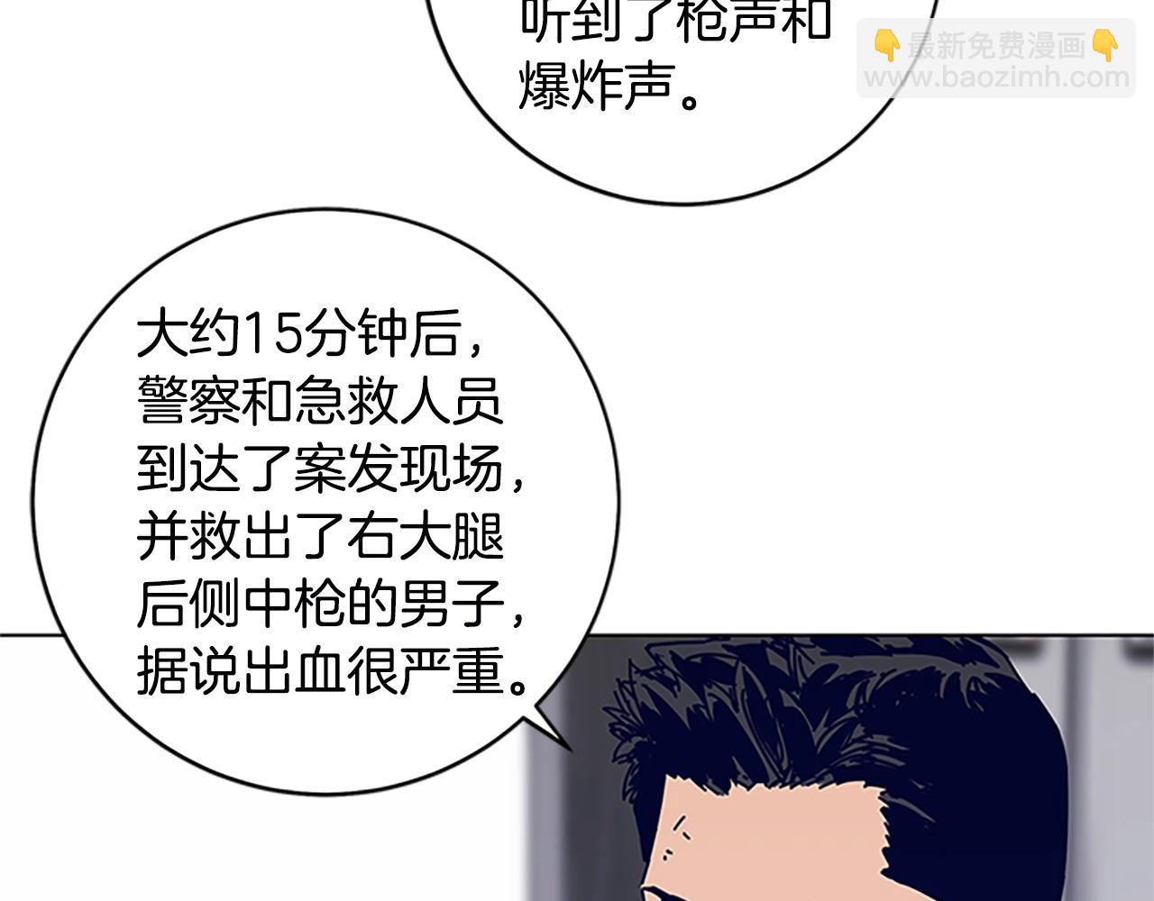 第133话 爆炸之后61
