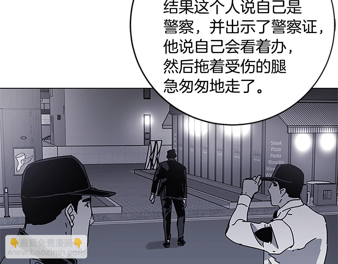 第133话 爆炸之后63