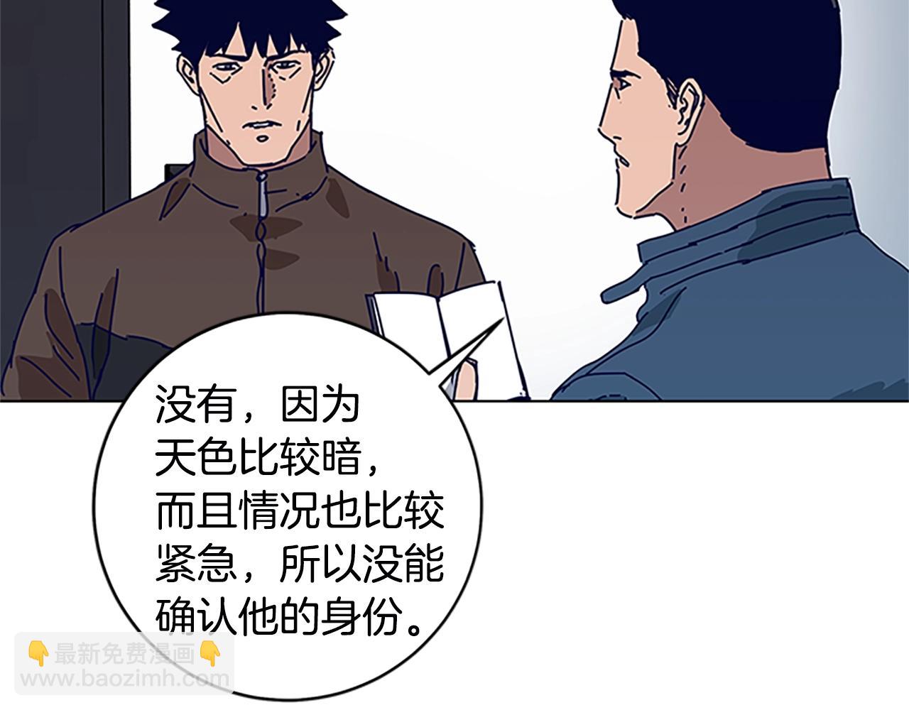 第133话 爆炸之后65