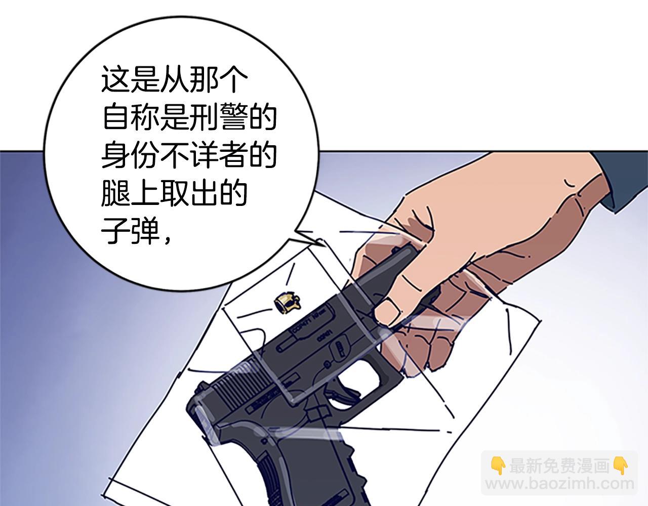 第133话 爆炸之后66