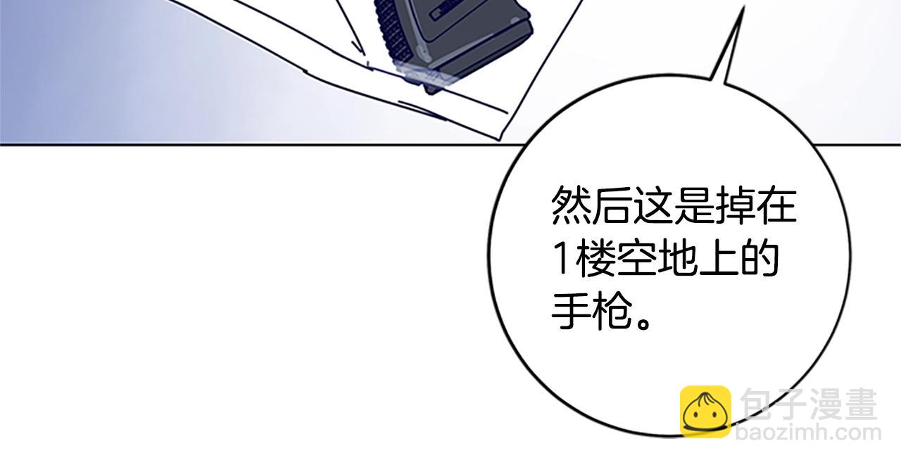 第133话 爆炸之后67