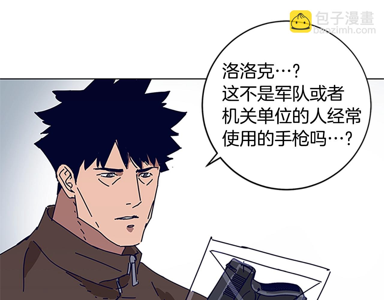 第133话 爆炸之后68
