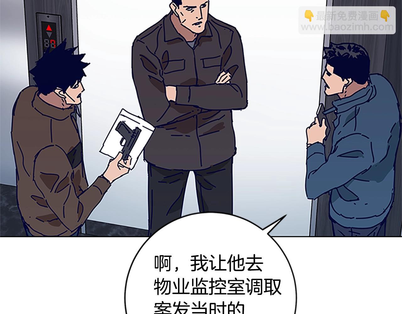 第133话 爆炸之后70